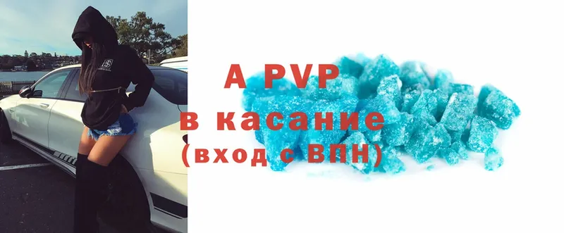 Где найти наркотики Биробиджан A PVP  Мефедрон  АМФ  Гашиш  Марихуана  Cocaine 