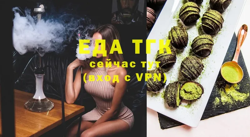 hydra как зайти  купить  сайты  Биробиджан  Canna-Cookies марихуана 